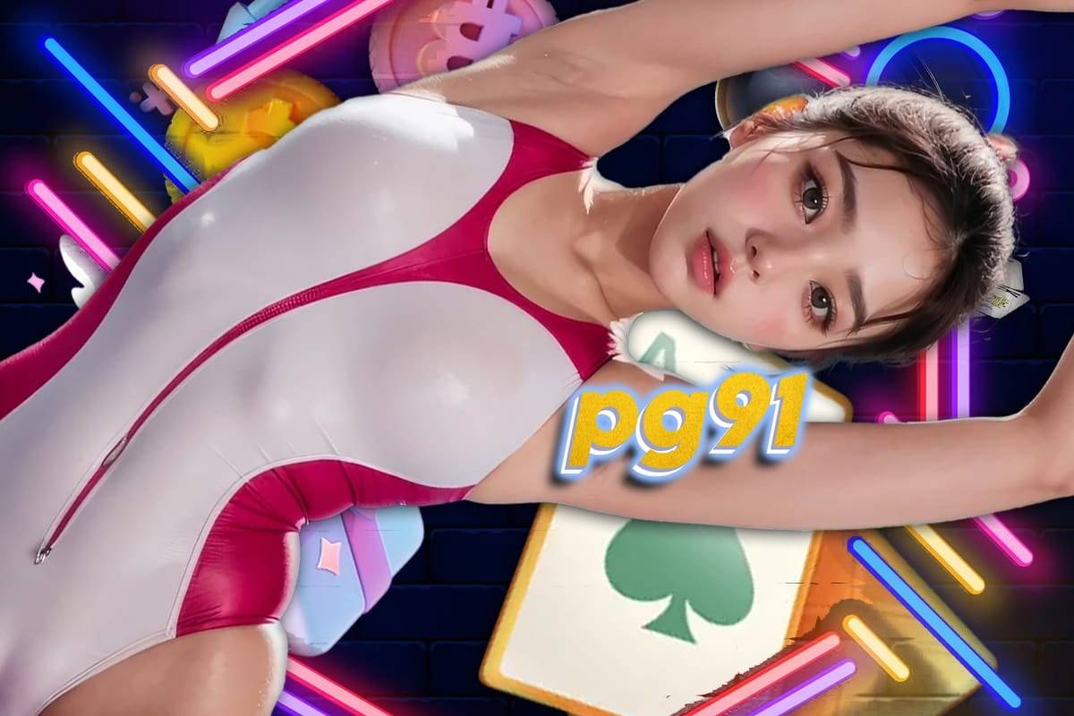 pg91 สล็อต