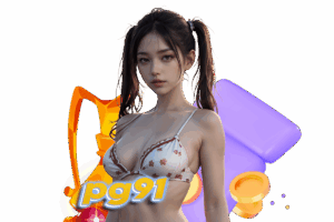 ทางเข้า pg