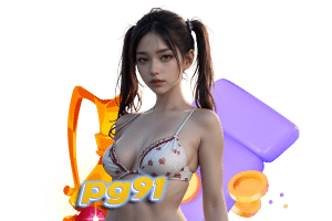 ทางเข้า pg