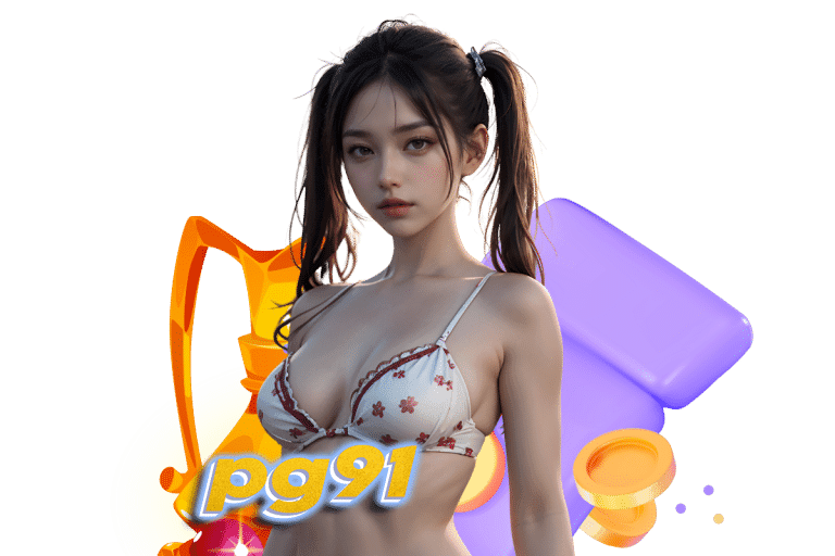 ทางเข้า pg