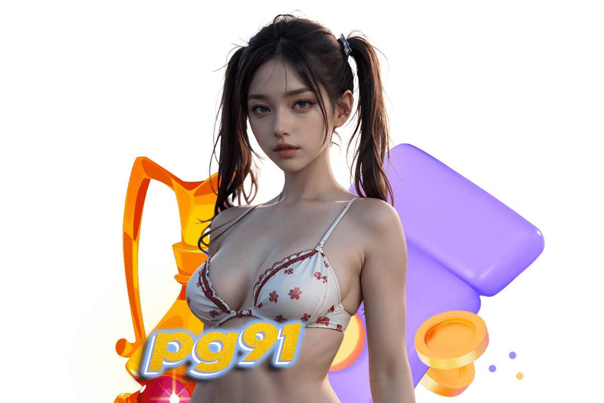 ทางเข้า pg