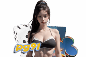 สล็อต 91